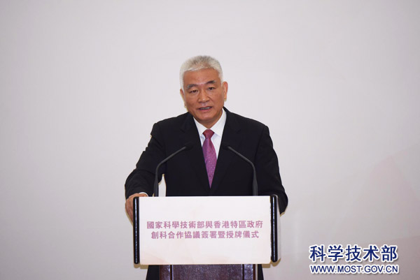 18-11-30Minister Wang Zhigang Visits HK for Mainland-HK STI Cooperation1.jpg