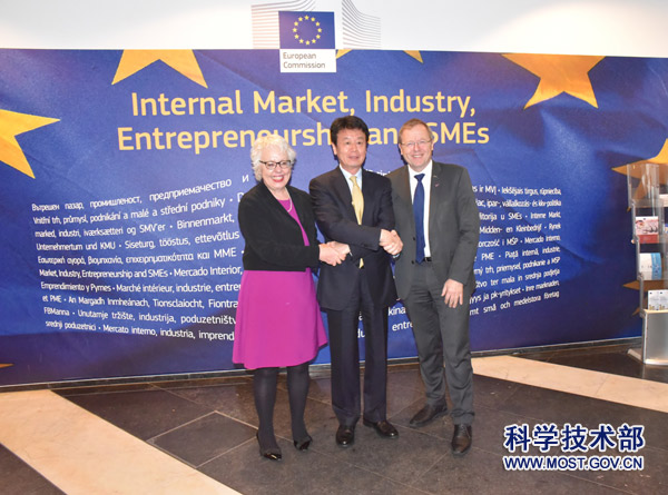19-01-10 5th Meeting of China-EU-ESA Dialogue on Space Technology Cooperation Held in Brussels2.jpg