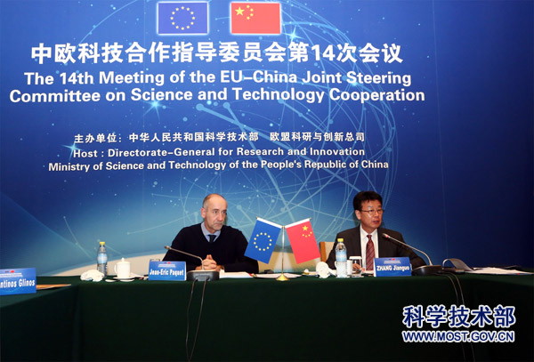 19-02-27 14th Meeting of China-EU Joint Steering Committee on Science and Technology Cooperation Held in Beijing3.jpg